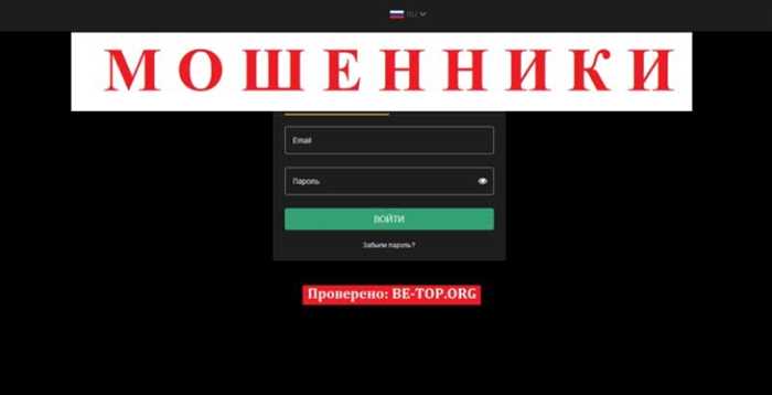 Homeworld очередная ловушка для трейдеров, отзывы клиентов