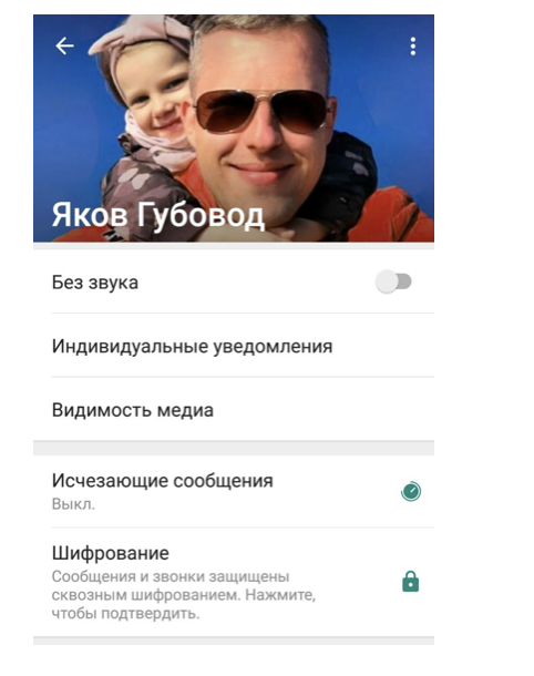Изображение image 26 Яков Губовод: отзывы о работе эксперта!