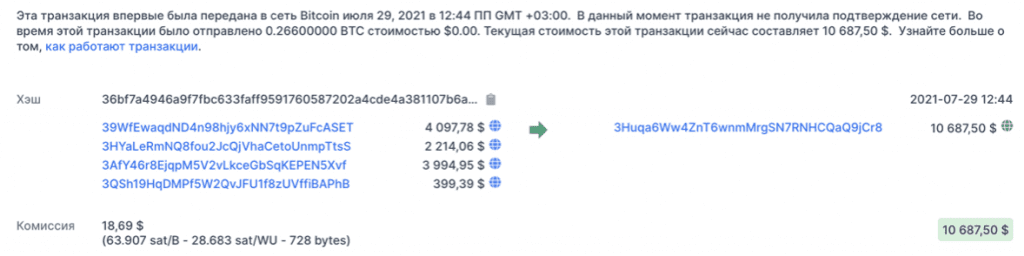Изображение image 28 1024x256 Яков Губовод: отзывы о работе эксперта!