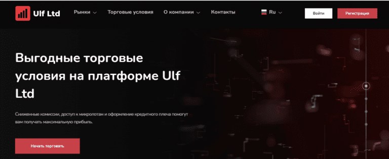 Ulfltd.com: отзывы! Разоблачение мошенников!
