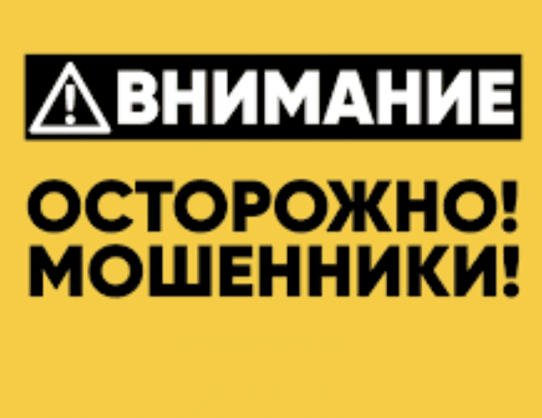 Fcstrade.com отзывы: как вернуть деньги?