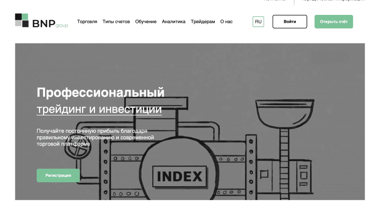 BNP Group отзывы: обман и мошенничество! Осторожно!