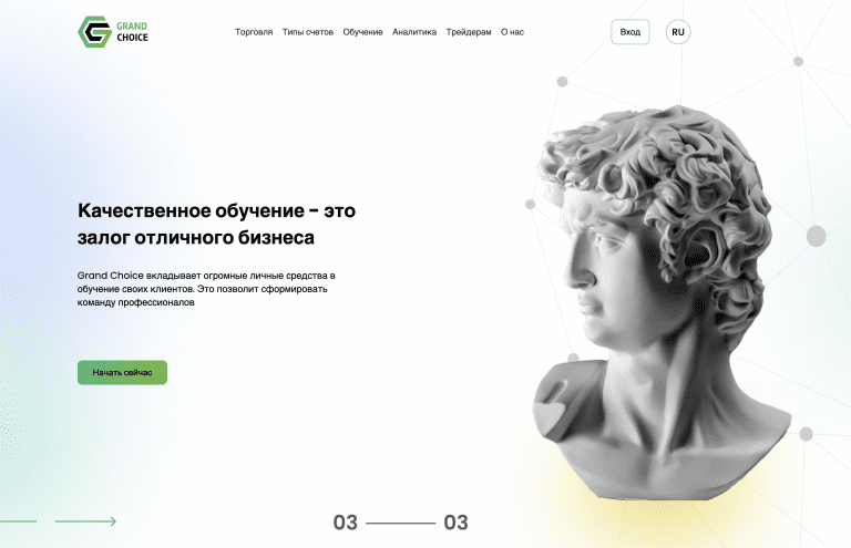 Grand-choice отзывы: развод крипто брокера!