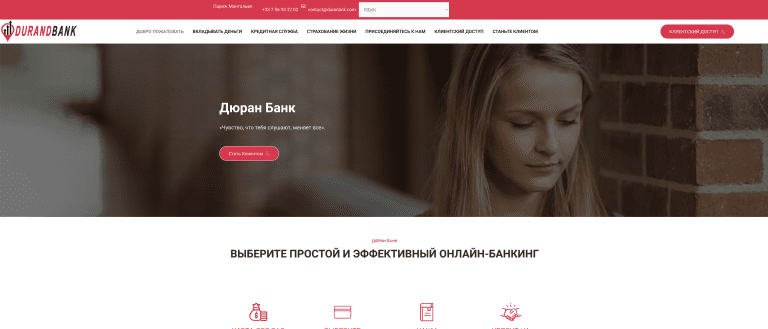 Durandbnk.com отзывы: Дюран Банк мошенники!