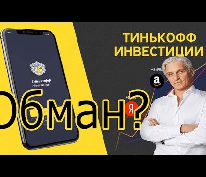 Тинькофф кто владелец 2024