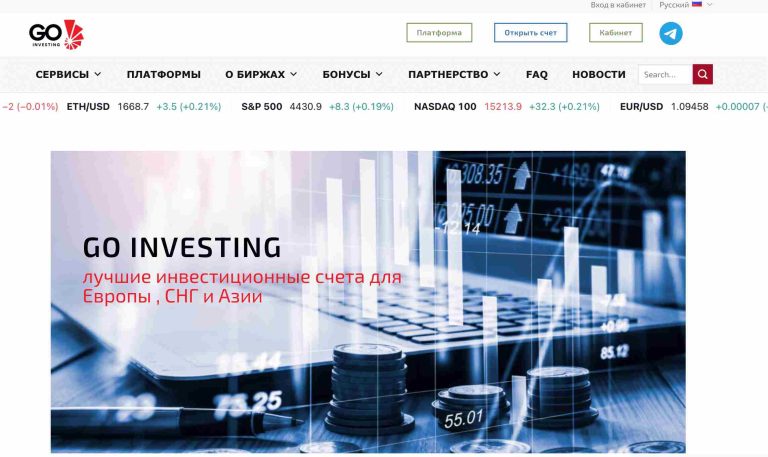 go-investing