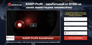 kaspi-profit