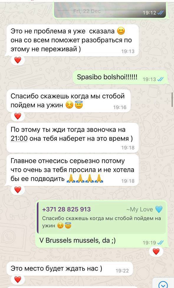 тиндер мошенники