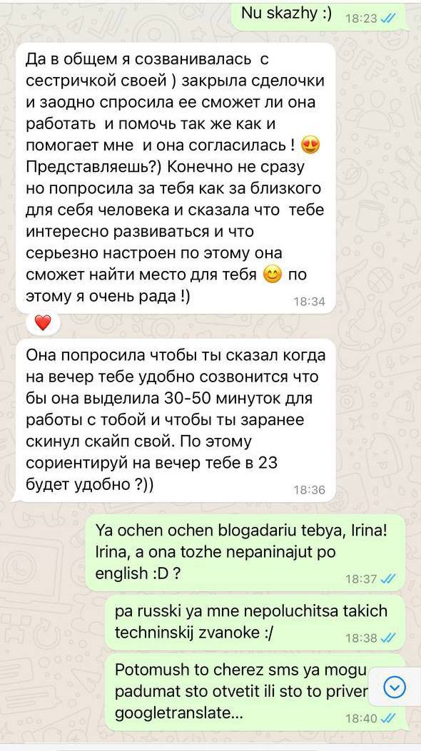 мошенники тиндер