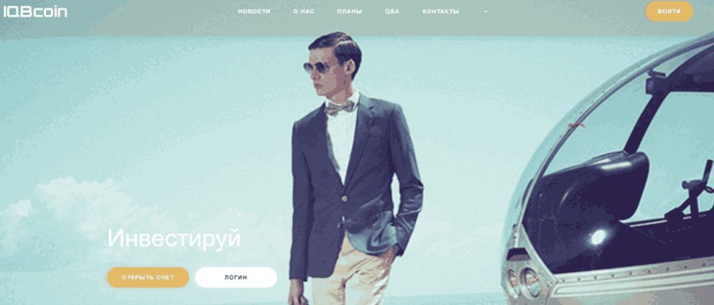 iqbcoin
