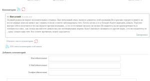 zhaloby-na-Proud-Marke