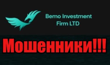 Bemo Investment Firm LTD