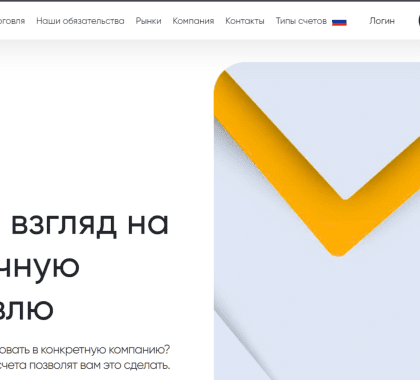 Integra Asset Management