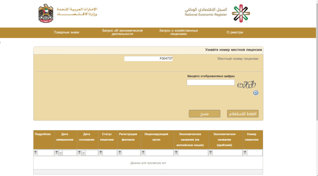Integra Asset Management