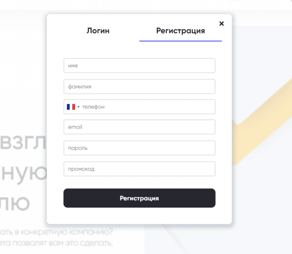 Integra Asset Management