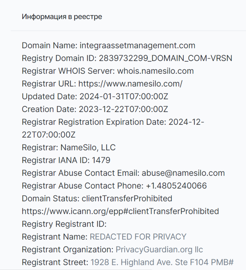 Integra Asset Management