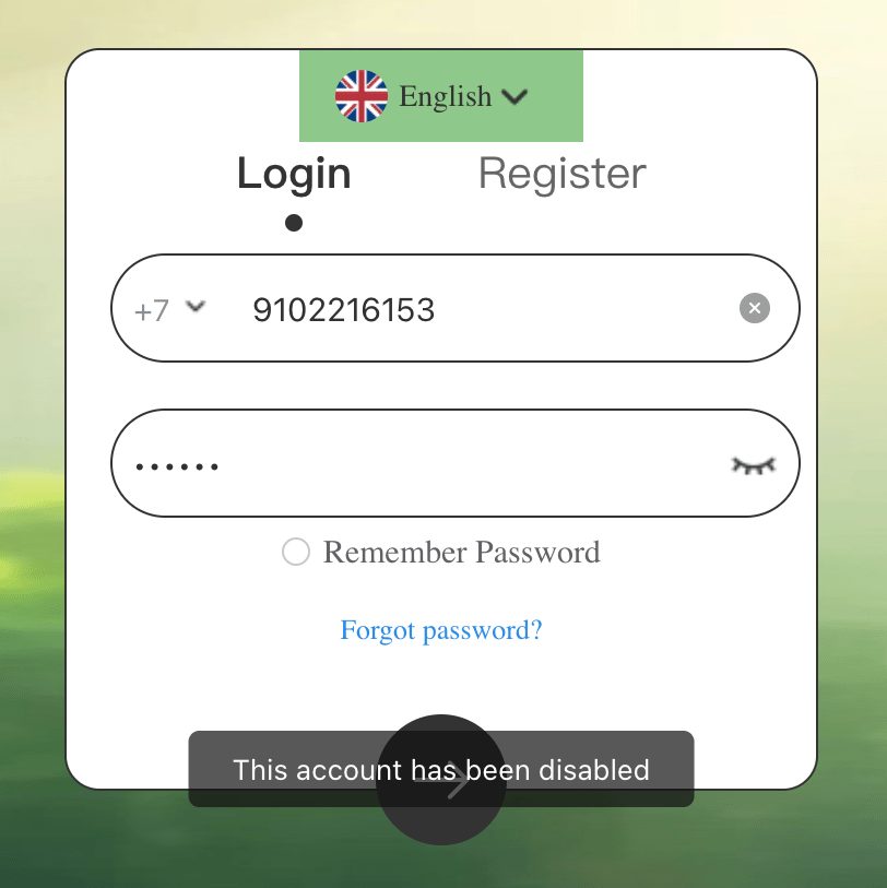 PRL Pegasus Ride LTD