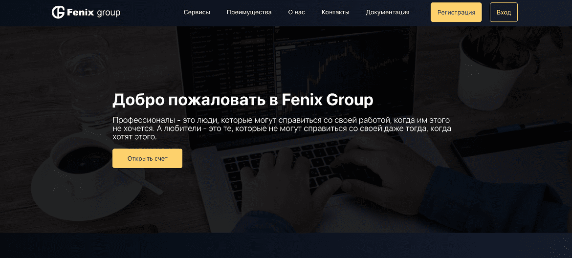 Fenix Group (fenix-group.org)