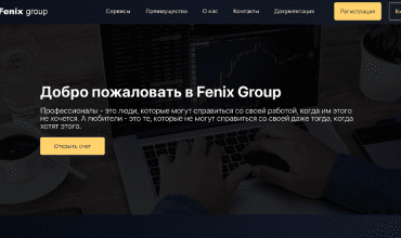 Fenix Group (fenix-group.org)