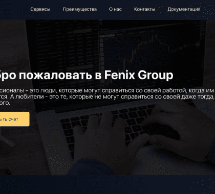 Fenix Group (fenix-group.org)