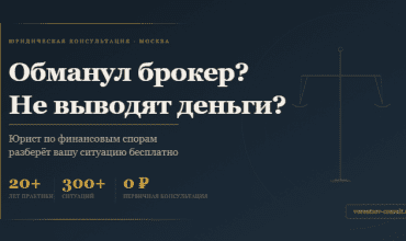 vorontsov-consult.ru