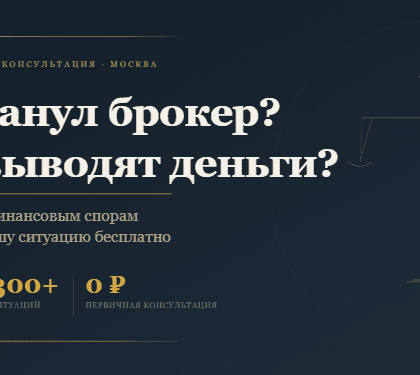 vorontsov-consult.ru