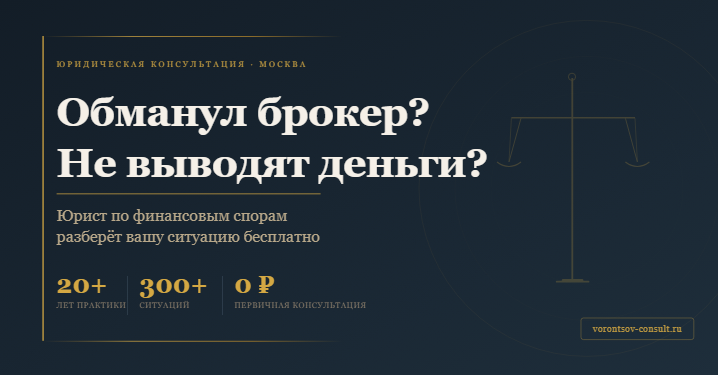 vorontsov-consult.ru