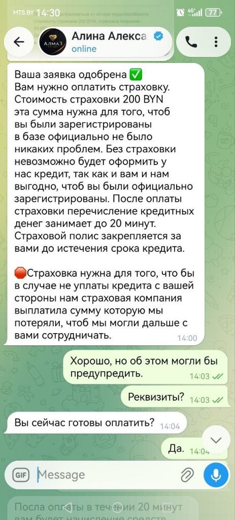 Скриншот 2