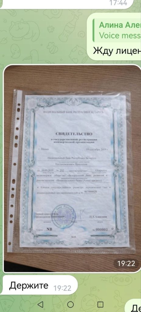 Скриншот 3