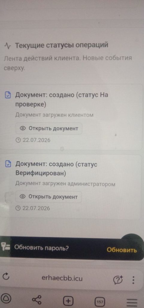 Скриншот 1