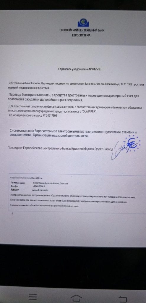 Скриншот 2