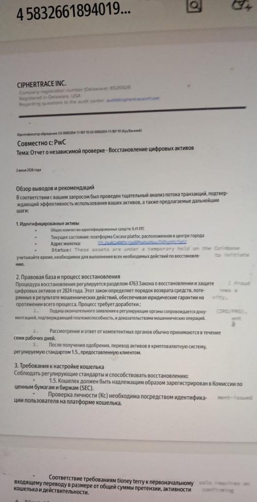 Скриншот 3